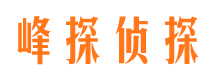 广元劝分三者